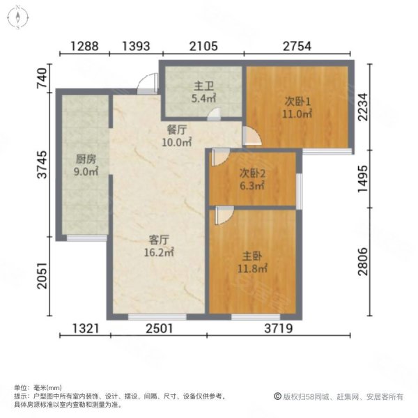 融创中央学府(东区)3室2厅1卫101.83㎡南130万