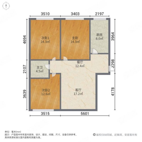 山水秦唐3室2厅1卫101㎡南北79万