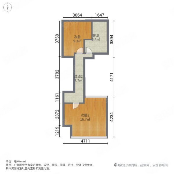 富凯星堤3室2厅2卫46.58㎡东南63万