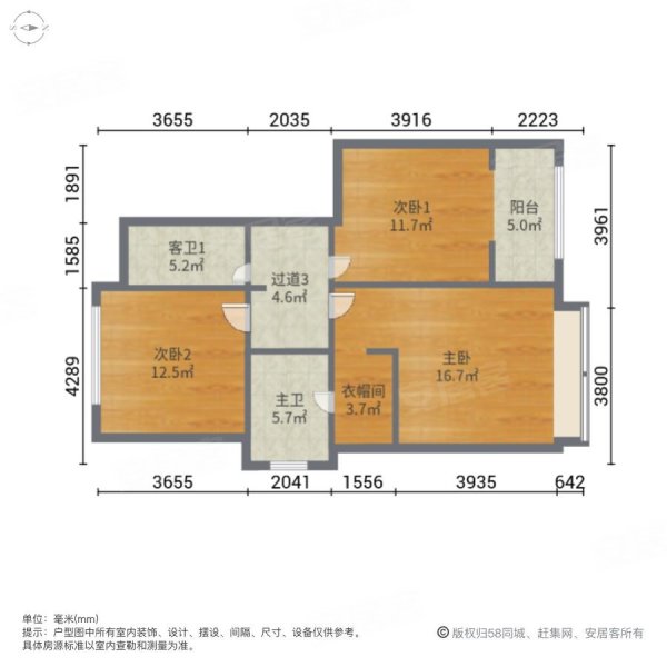 洋房叠墅 豪华装修1加2送地下室 边套花园220平带2车位,荣安香园(二期