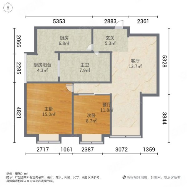 森凯苑2室2厅1卫104.5㎡南770万