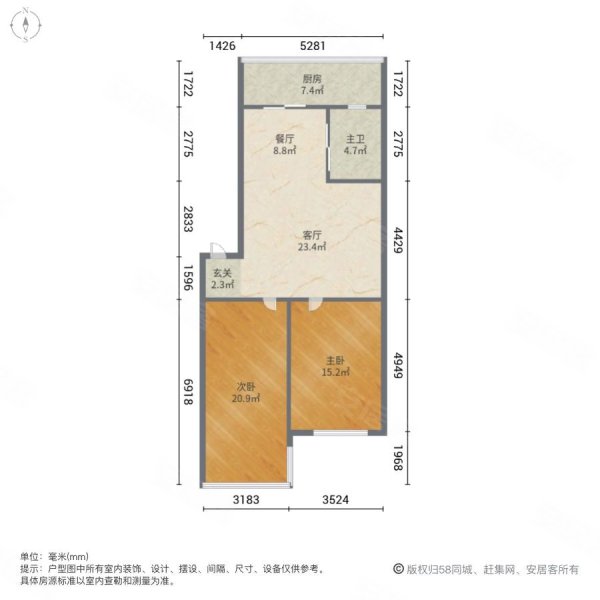 鞍钢永昌物业小区2室2厅1卫86.88㎡南北46万