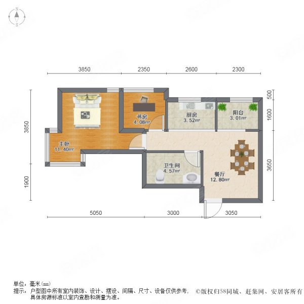 贵贤里2室1厅1卫72.42㎡南北92万