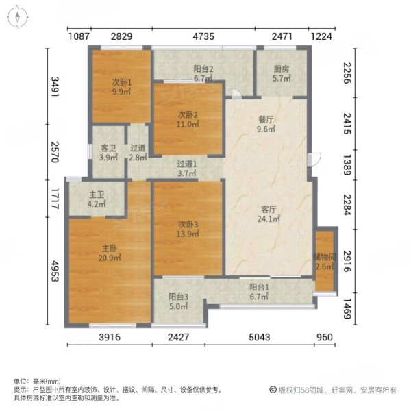 中航城l区169平南北通透居家装修配置人车分流户型周正楼层好