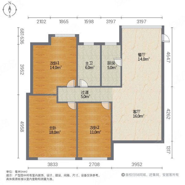 鼓楼阳光城3室2厅1卫108㎡南68.8万