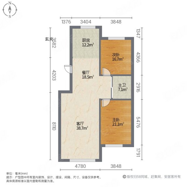 宝地东湖湾A区2室2厅1卫101㎡南北63.5万