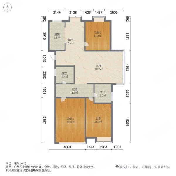 山景水岸3室2厅2卫142.21㎡南北168万