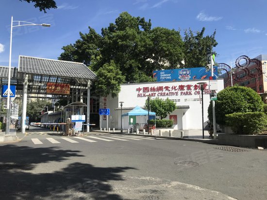 中国丝绸文化产业创意园 