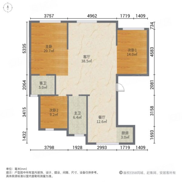 协信天骄城3室2厅2卫138㎡南北52.8万