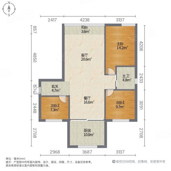 大世界锦绣名居3室2厅1卫106.48㎡南北89.8万