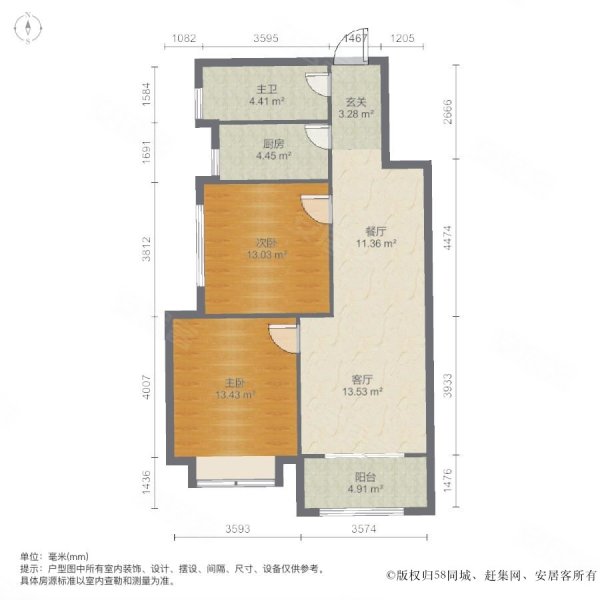 綠景尚品2室2廳1衛92.02㎡南北240萬