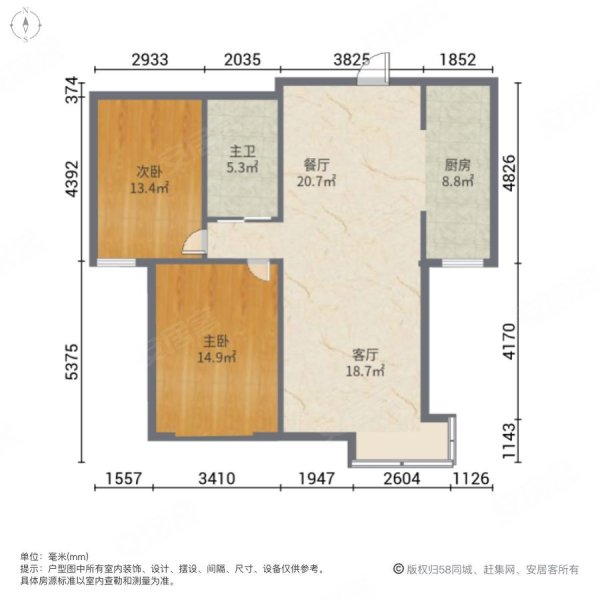 万城华府一期2室2厅1卫112㎡南北59万