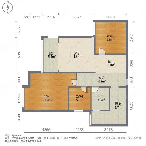 东都怡景3室2厅1卫98㎡南北45万