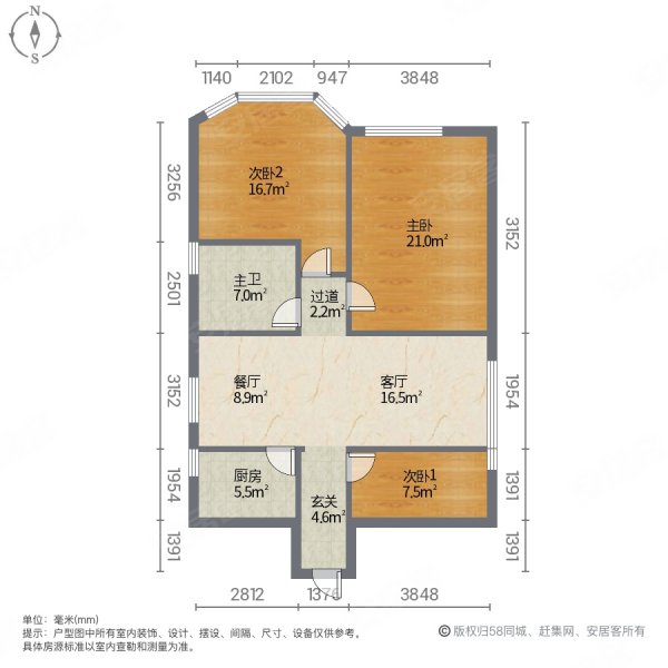 金融花园3室2厅1卫95㎡南北110万