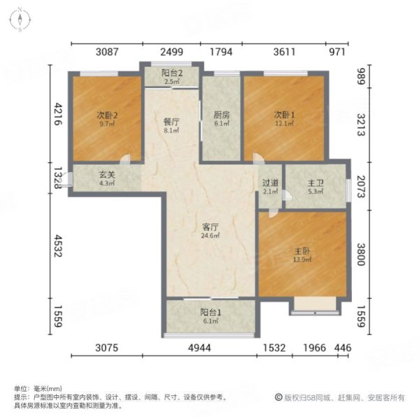 申山绿苑3室2厅1卫90㎡南北28万