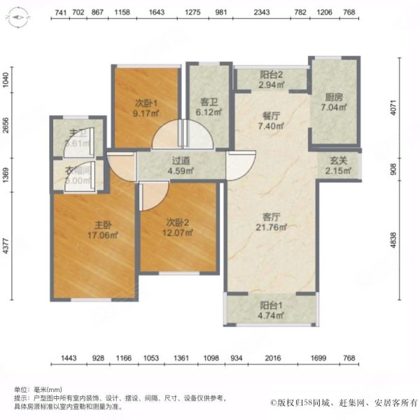 富佳名苑3室2厅2卫113.01㎡南北110万