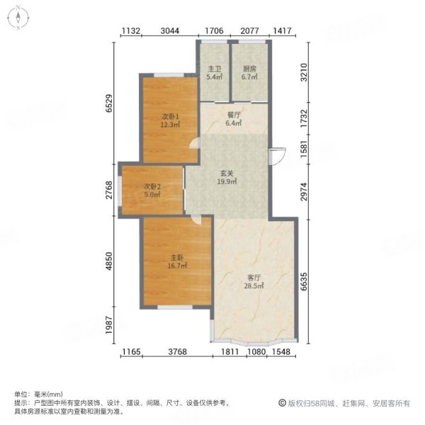 春城3室2厅1卫184.5㎡南北96万