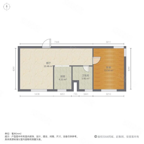 裕坤常州美城2期1室1厅1卫43㎡南27.8万