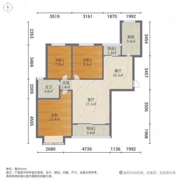 长沙恒大国际广场户型图片