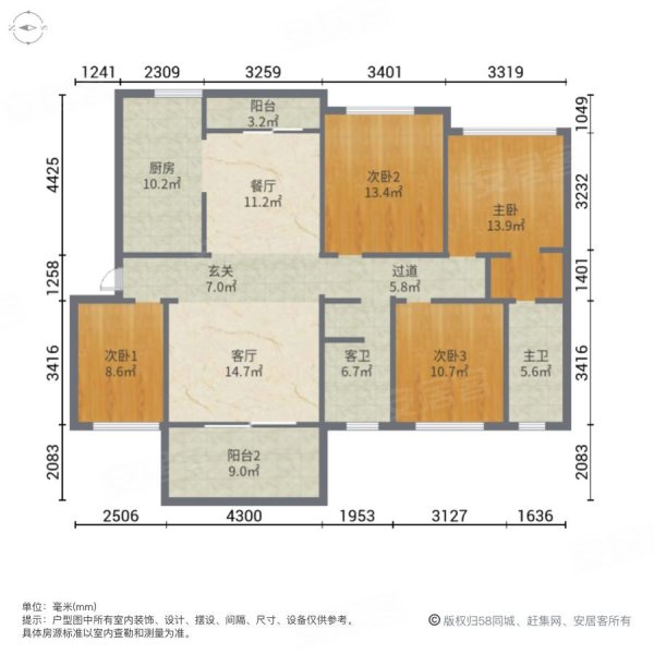 卓越维港花园4室2厅2卫130.52㎡南北129万