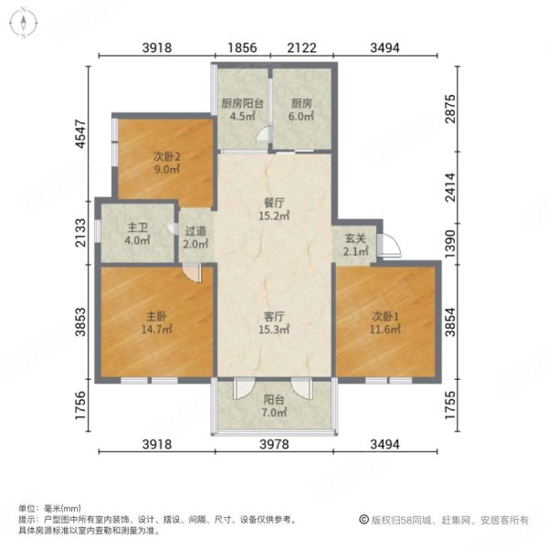新里派克公馆