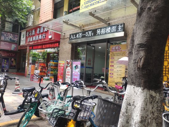 东圃购物中心商务区