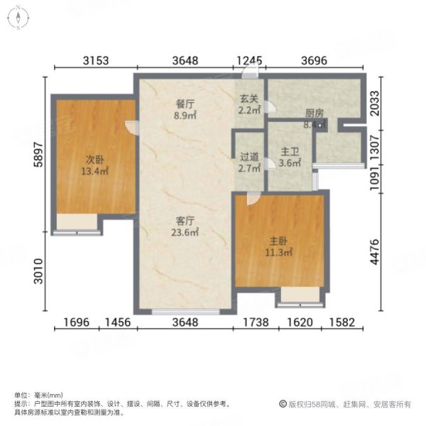 玫瑰湾花园2室2厅1卫93㎡南北75万