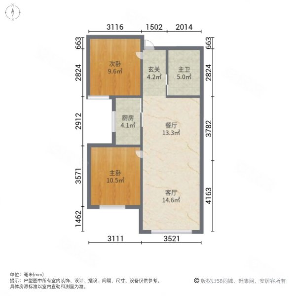 荣和城(四期E区)2室2厅1卫86㎡南北78.5万