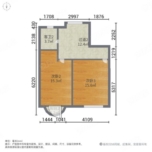 鹤山碧桂园(别墅)4室2厅3卫215㎡南230万