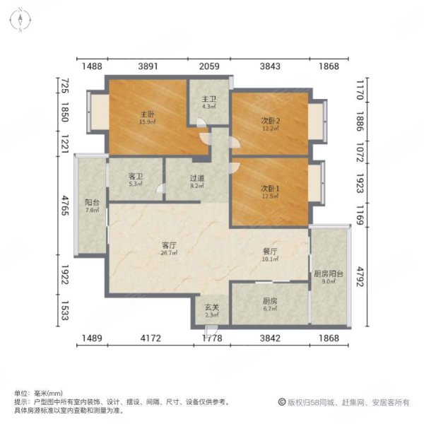 恒祥豪园3室2厅2卫142㎡南北52万