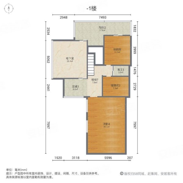 中海翡翠湖岸(四期)7室3厅4卫402㎡南北3500万