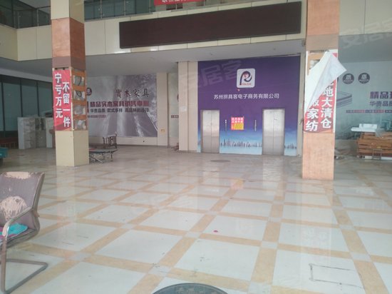 江苏大厦(相城) 