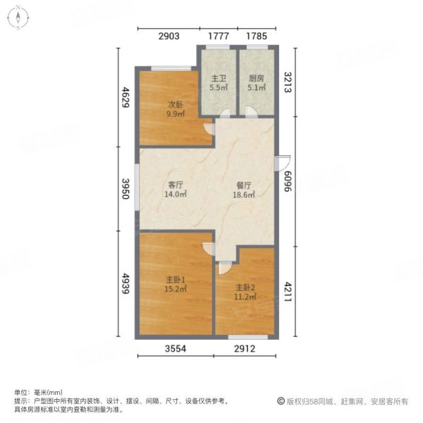 常春藤花园3室2厅1卫107.1㎡南北128万