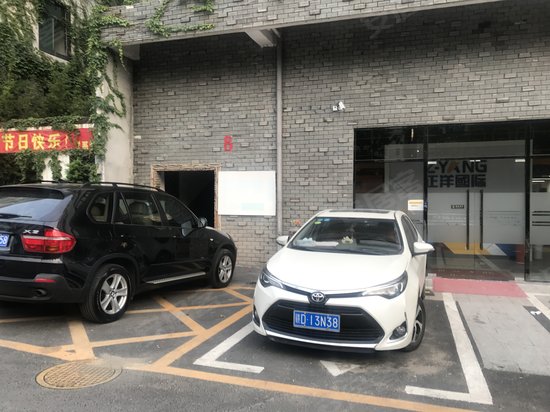 1970文化创意产业园 