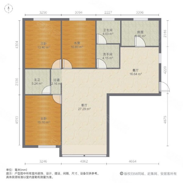 春江中央花苑4室2厅2卫87.78㎡南北110万