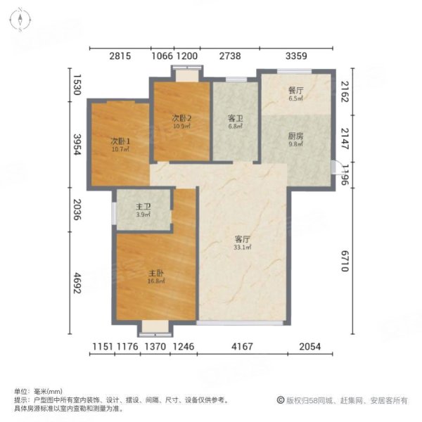 鑫隆花园(伊川)3室2厅2卫138㎡南北75万