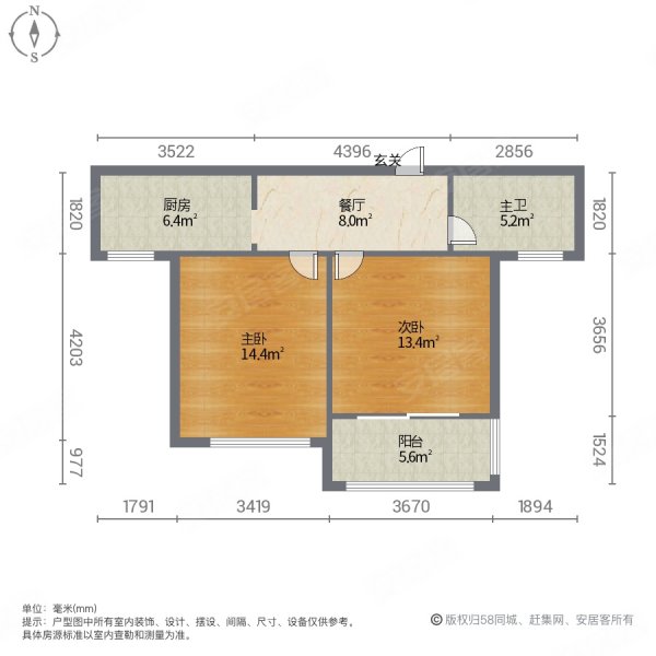 辰富佳苑2室1厅1卫65.12㎡南北180万