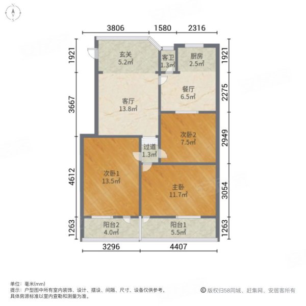 海南省农机总公司宿舍3室2厅1卫88㎡南北87万