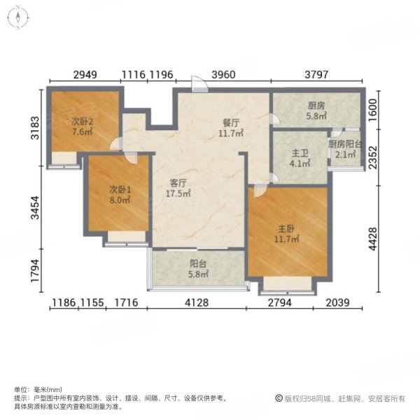 恒大帝景御景苑3室2厅1卫104.45㎡南北129万