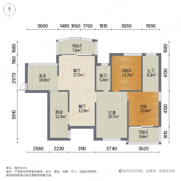 急出215万五源河b区(一期)南北通透五源河,五源河公寓(一期)二史房