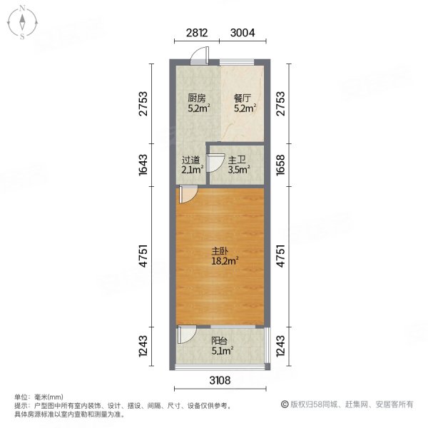 新南大楼1室1厅1卫39㎡南北65万