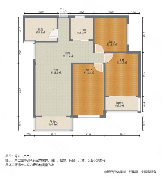 上海大众汽车公寓3室2厅1卫104.48㎡南北719万