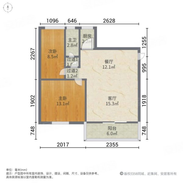 雅林居2室2厅1卫71.89㎡北183万