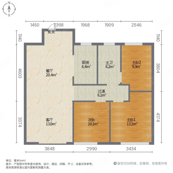 金辰天悦壹品3室2厅1卫121㎡南北75万