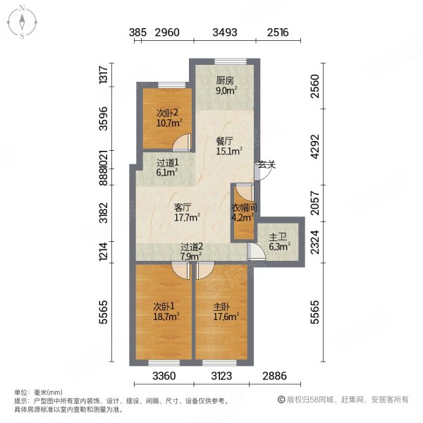 西长春路一段小区3室2厅1卫126㎡南北67万