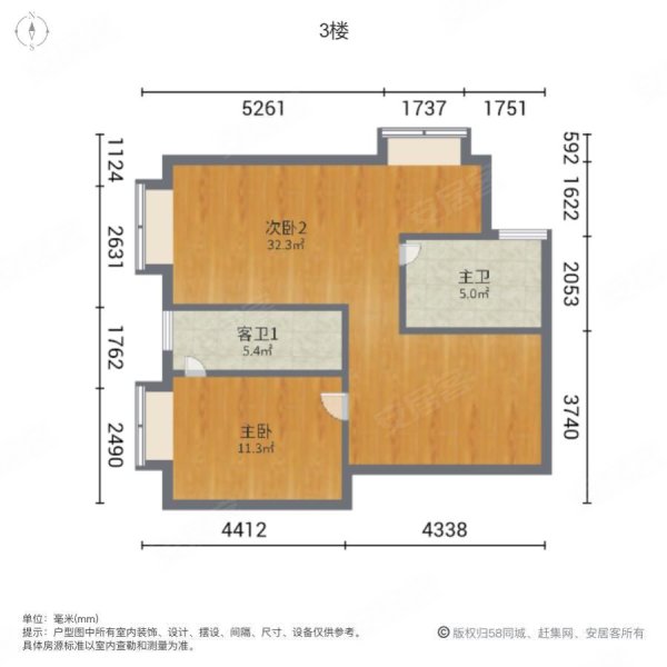 现代经典花园4室2厅3卫193.19㎡南北370万