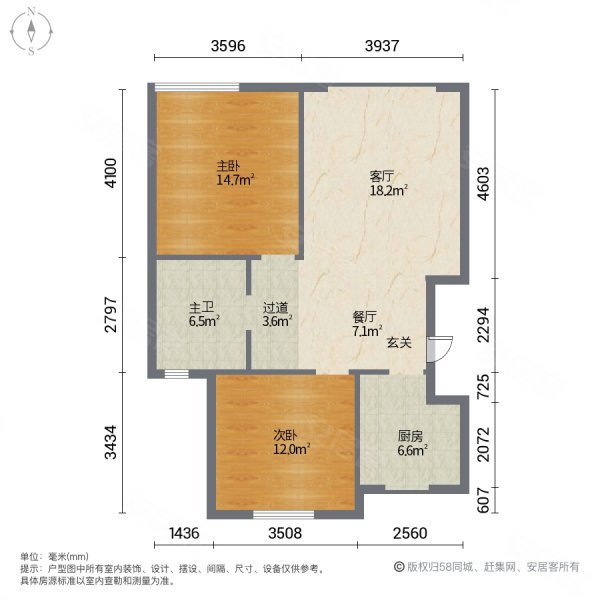 阜湖苑(二期)2室2厅1卫84㎡南120万