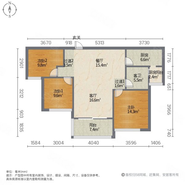 恒大御景湾3室2厅1卫106㎡南北73万