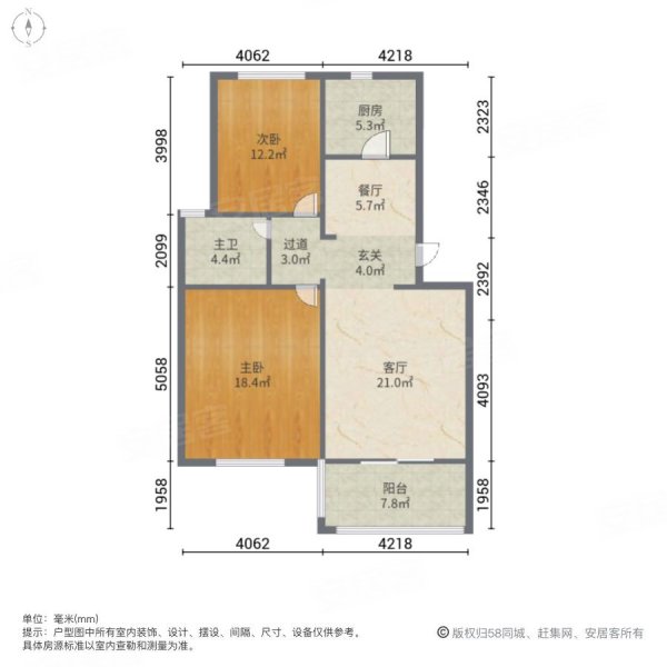 佘山家园2室2厅1卫92.8㎡南北229万