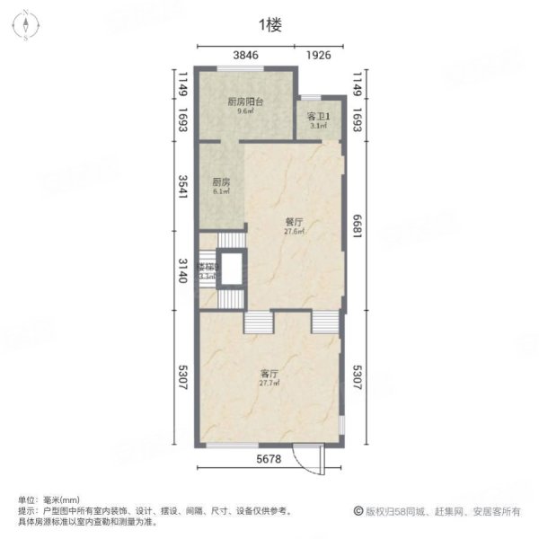 明昇壹城(别墅)6室3厅4卫205.9㎡南北918万